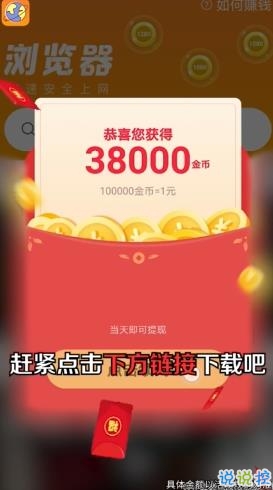 �ؿ������׬Ǯ��v4.2.0.0.0��ͼ3