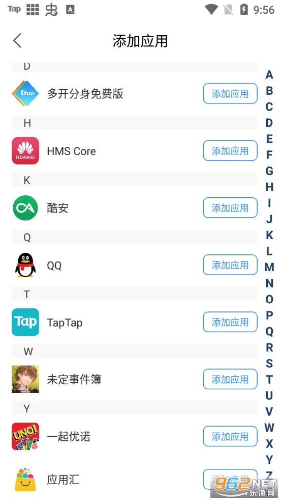 �࿪����v1.3.0 ��Ѱ��ͼ2
