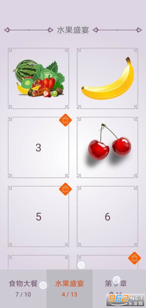 תһתƴͼ��Ϸv1.18.0 ���°��ͼ3