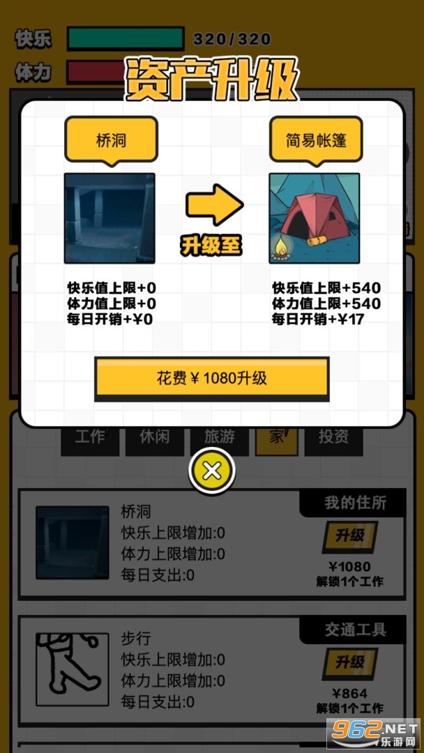 ��ǿ���˹ٷ����ͼ0