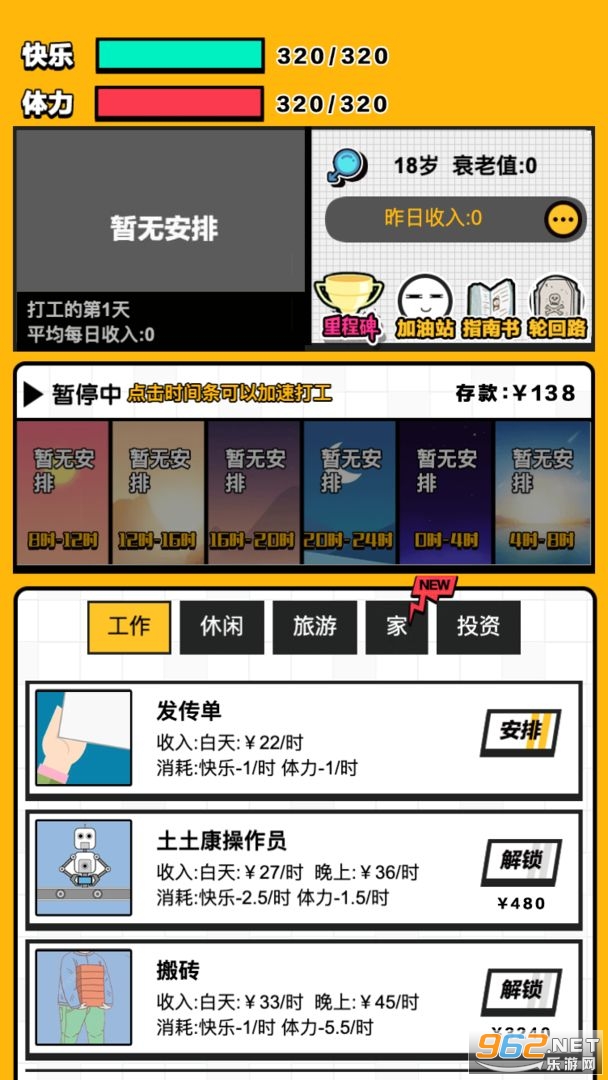 ��ǿ���˹ٷ����ͼ2