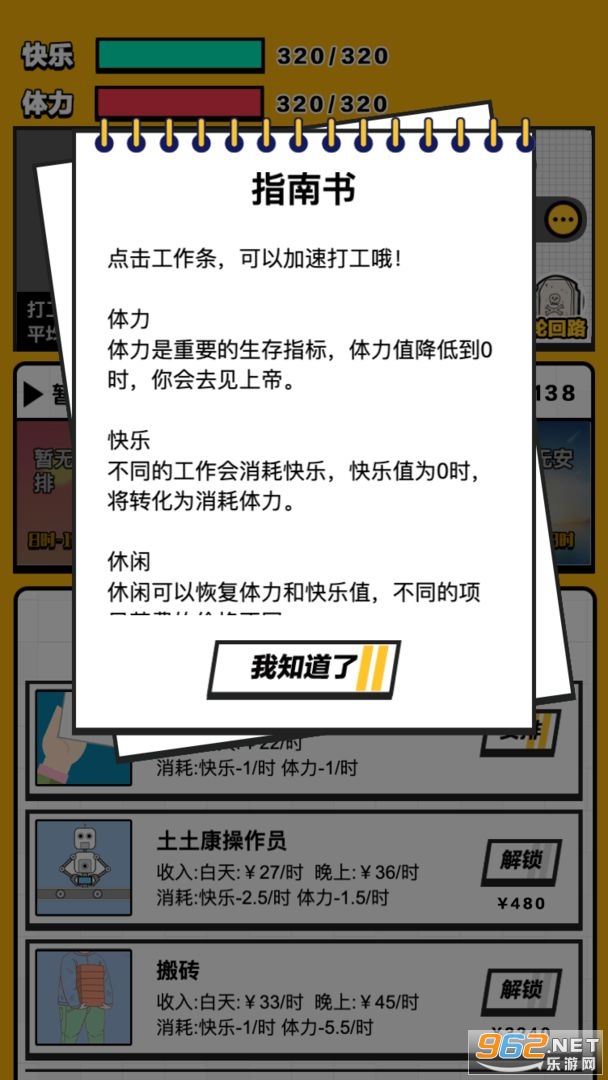 ��ǿ���˹ٷ����ͼ1