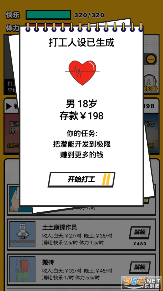 ��ǿ���˹ٷ����ͼ3