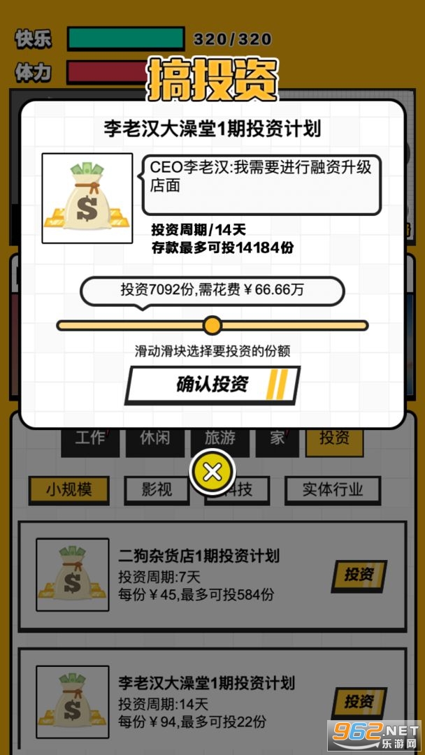 ��ǿ���˹ٷ����ͼ4