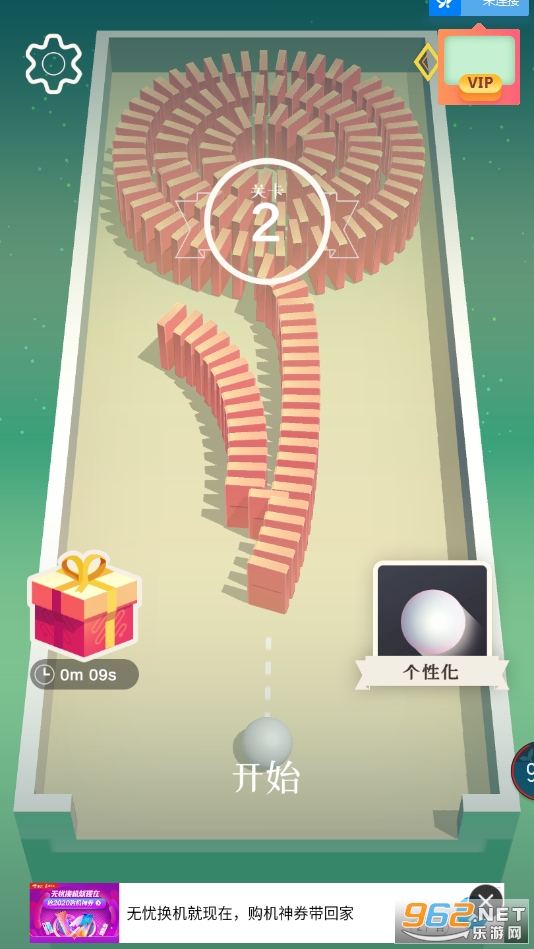 ����ŵ�������ΰ��ͼ0