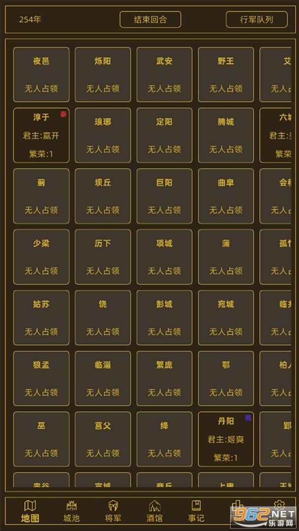 ���ս����Ϸv1.3.0.3 ��׿���ͼ0