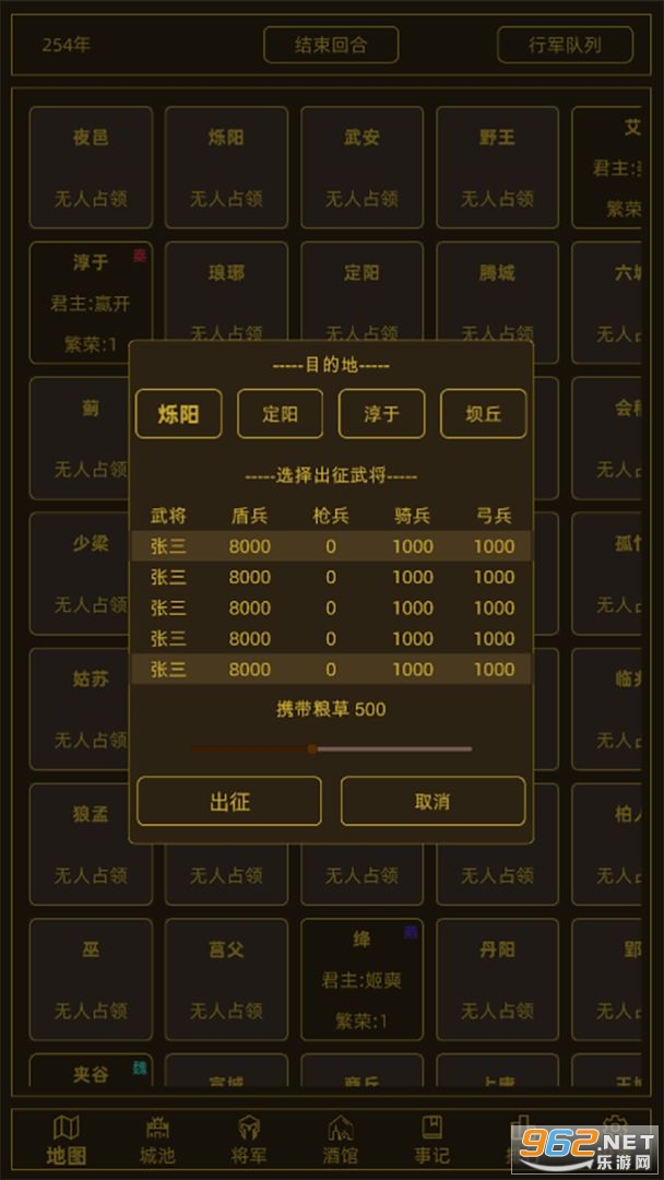 ���ս����Ϸv1.3.0.3 ��׿���ͼ1