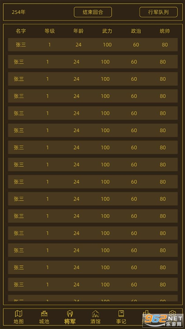 ���ս����Ϸv1.3.0.3 ��׿���ͼ2