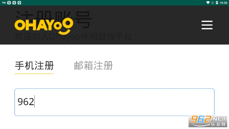 ohayoo��Ϸ���ֽ�����v1��ͼ0