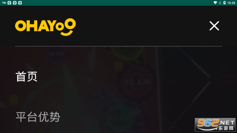ohayoo��Ϸ���ֽ�����v1��ͼ2