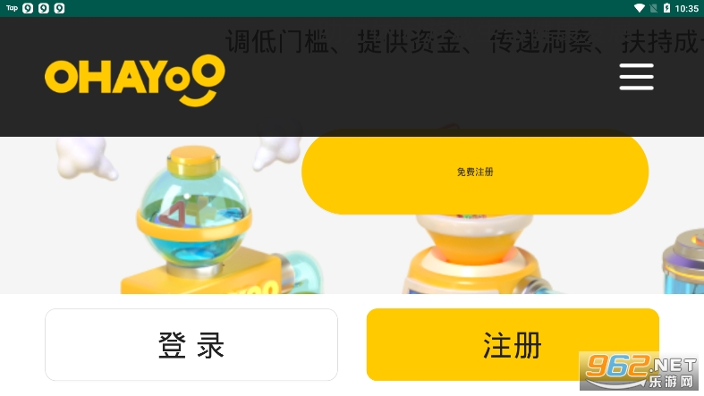 ohayoo��Ϸ���ֽ�����v1��ͼ3