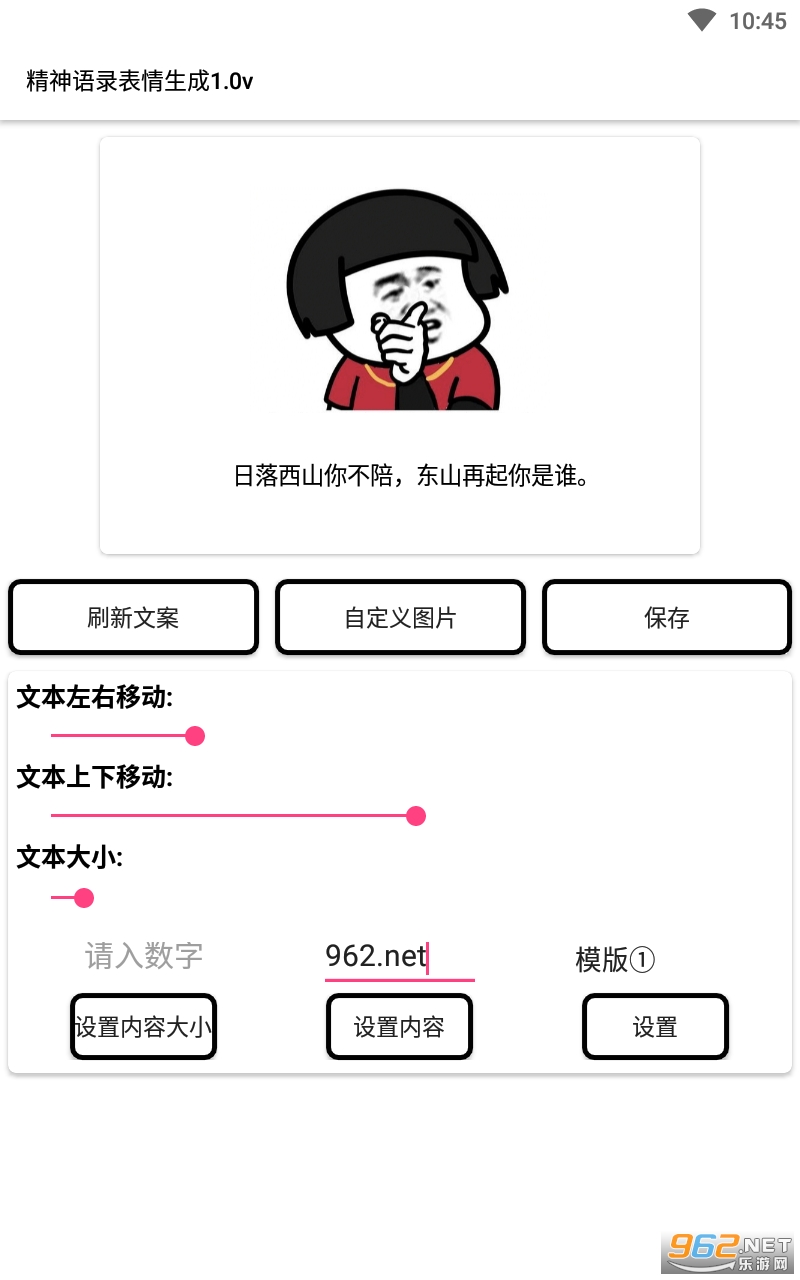 ������¼��������app��ͼ0