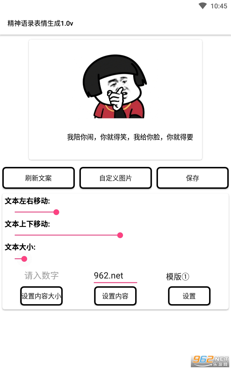 ������¼��������app��ͼ1