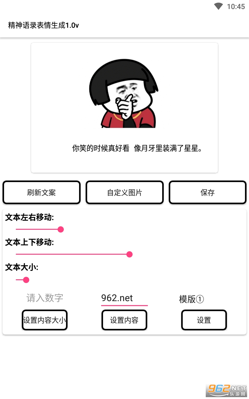 ������¼��������app��ͼ2