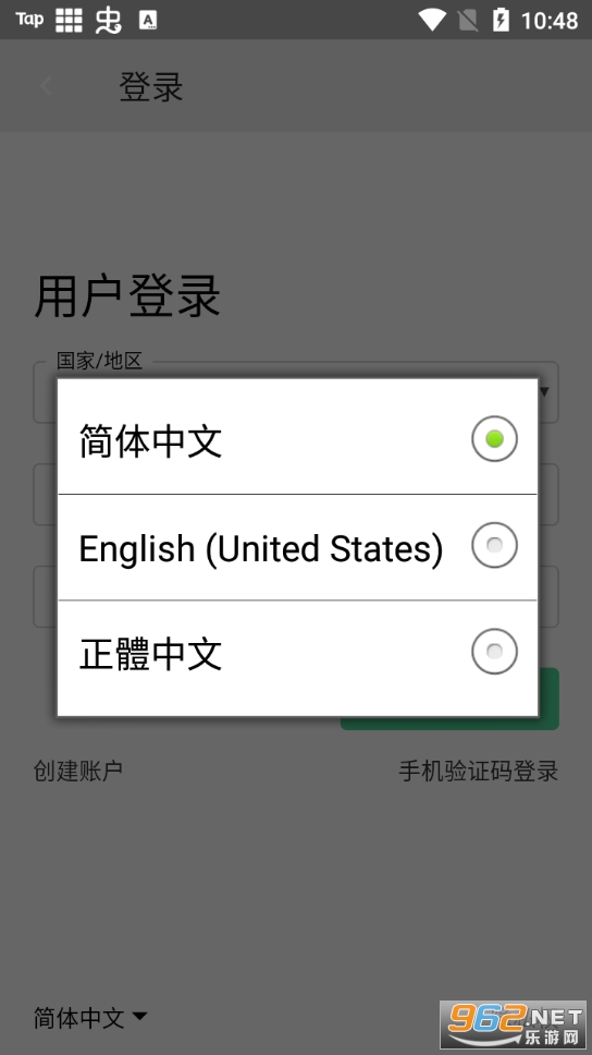 6��С�����v1.7.0 �ֻ����ͼ1