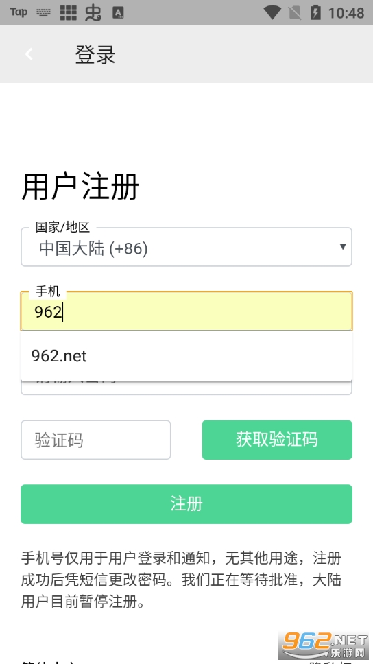 6��С�����v1.7.0 �ֻ����ͼ2