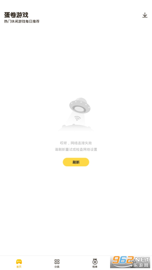 ������Ϸapp��ͼ2
