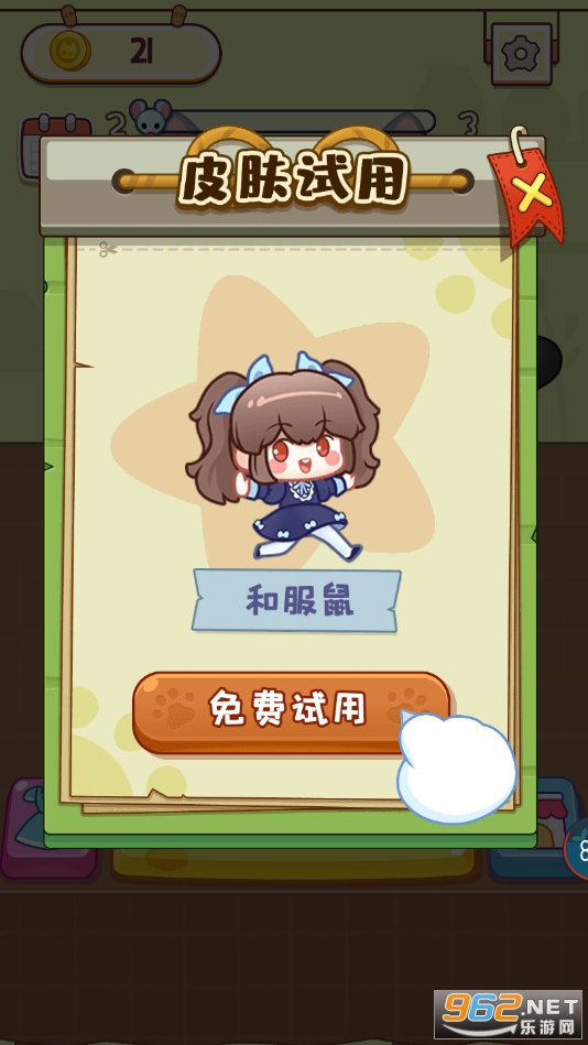 һ���èè2021���°�v2.0�ٷ����ͼ2