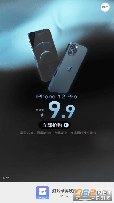 ��Ϸ¼������APP��Ѱ�װv4.1.0�ٷ����ͼ2