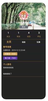 Ը��һ��appv1.6.02 ��׿���ͼ0