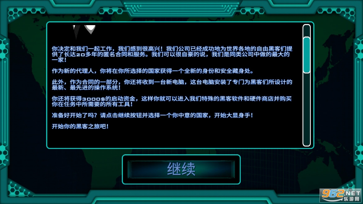 �¶��ĺڿ����İ�(The Lonely Hacker)��ͼ0