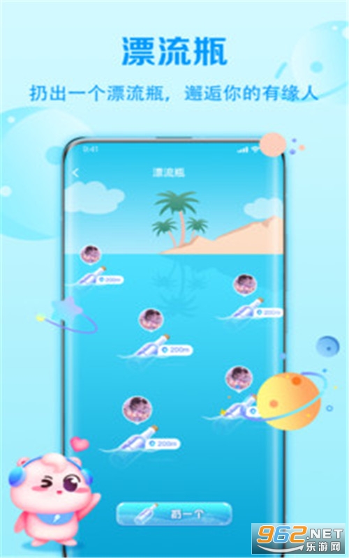 ���������ٷ���v1.0.2 ���°��ͼ0