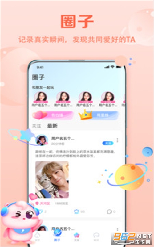 ���������ٷ���v1.0.2 ���°��ͼ2