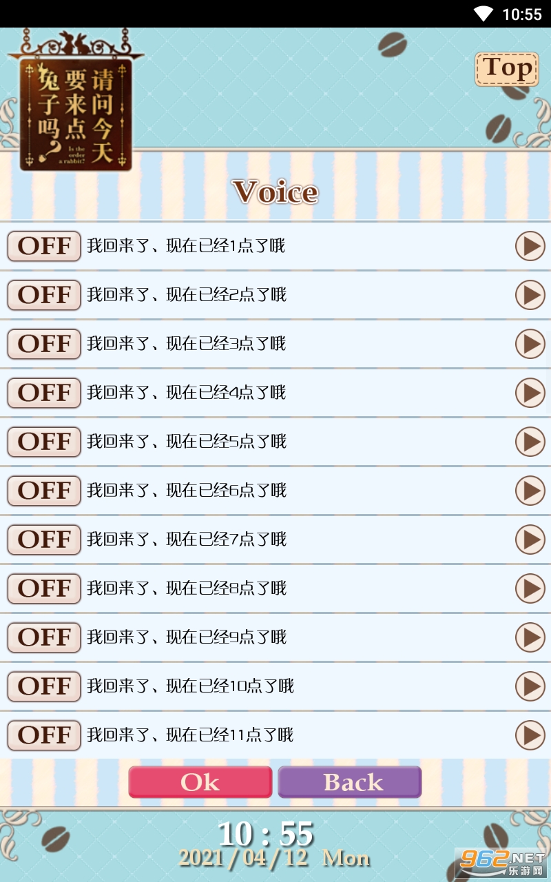 �����������İ�v1.0.2 �������ӽ�ͼ1