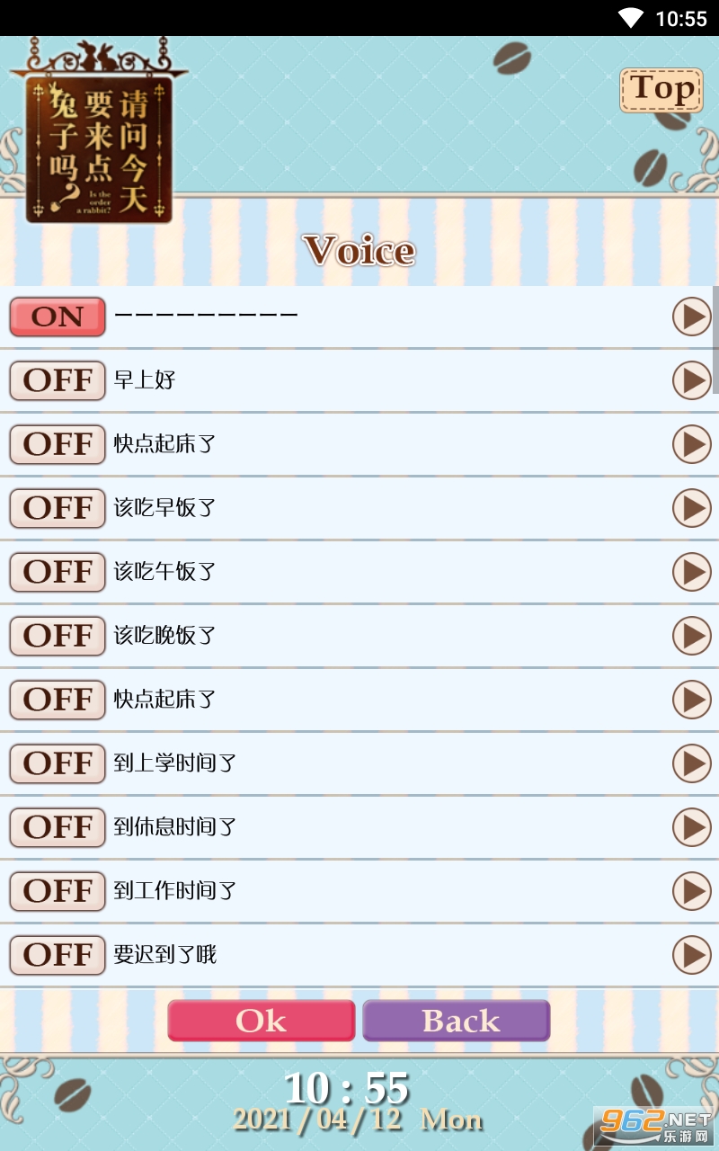 �����������İ�v1.0.2 �������ӽ�ͼ3