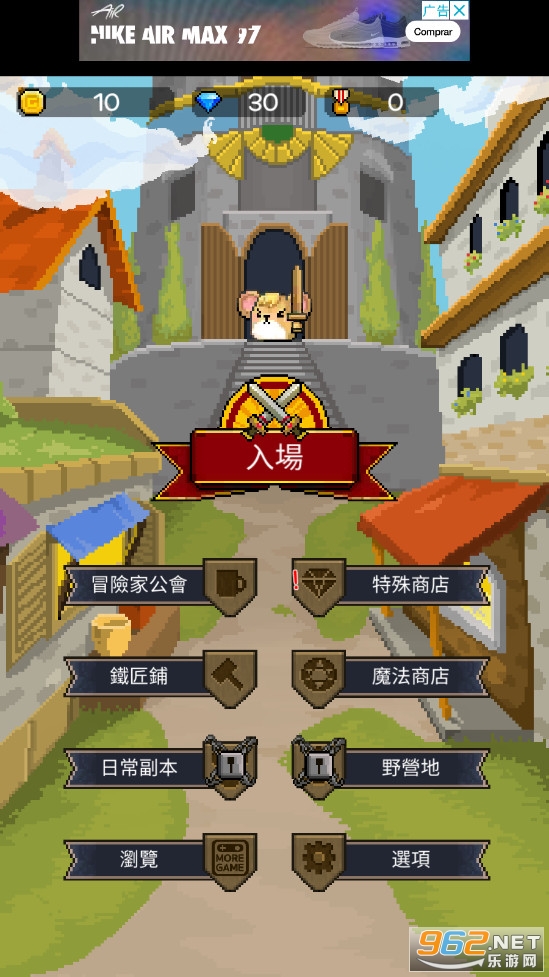 InfinityTower(�����������޾�֮�����İ�)v1.1.8���°��ͼ0