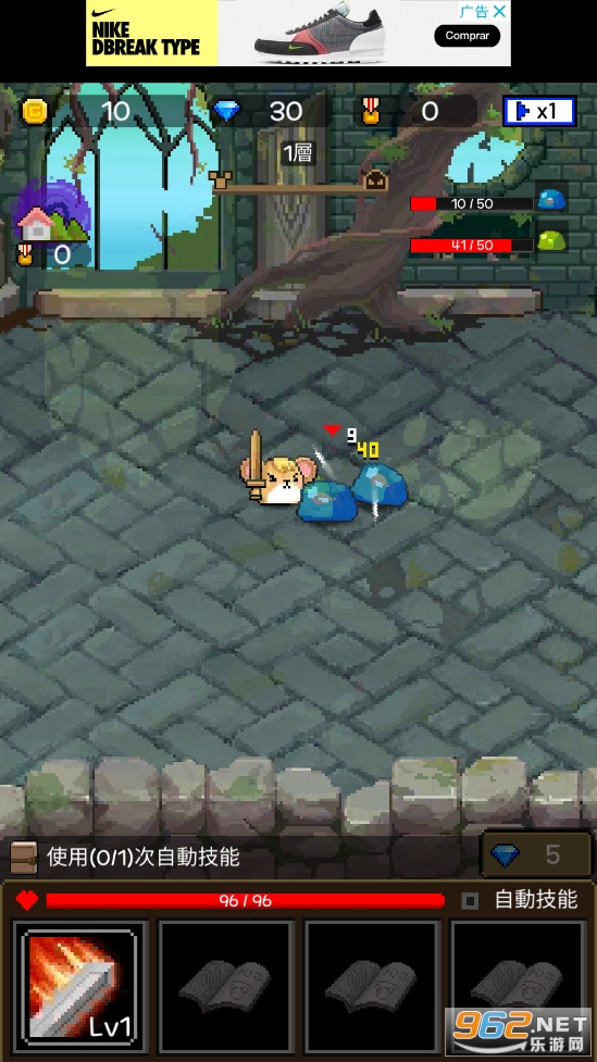 InfinityTower(�����������޾�֮�����İ�)v1.1.8���°��ͼ2