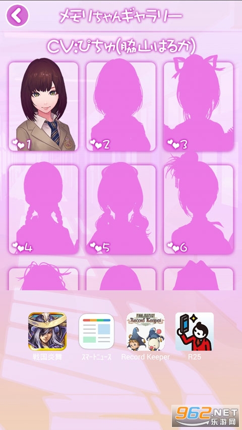 ��������(��������ħ��)Ӧ�ý�ͼ1