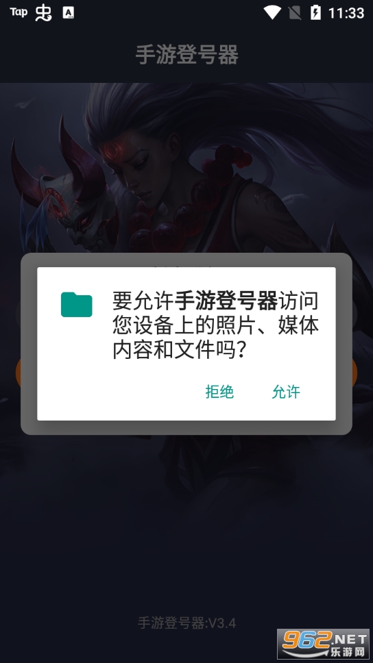 ���ε�¼������2021��ͼ2