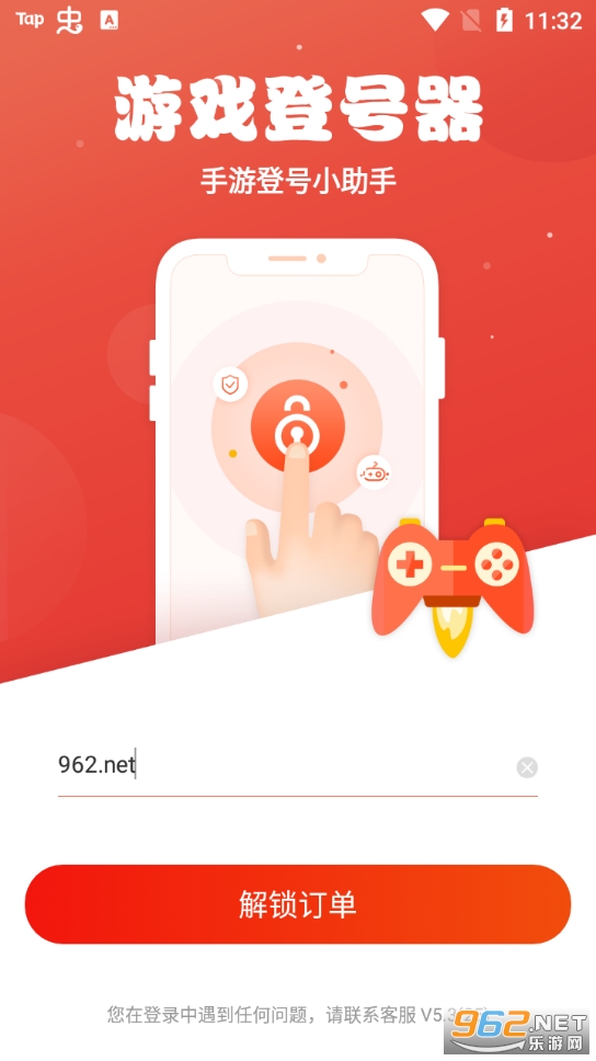 ���ε�¼������2021��ͼ3