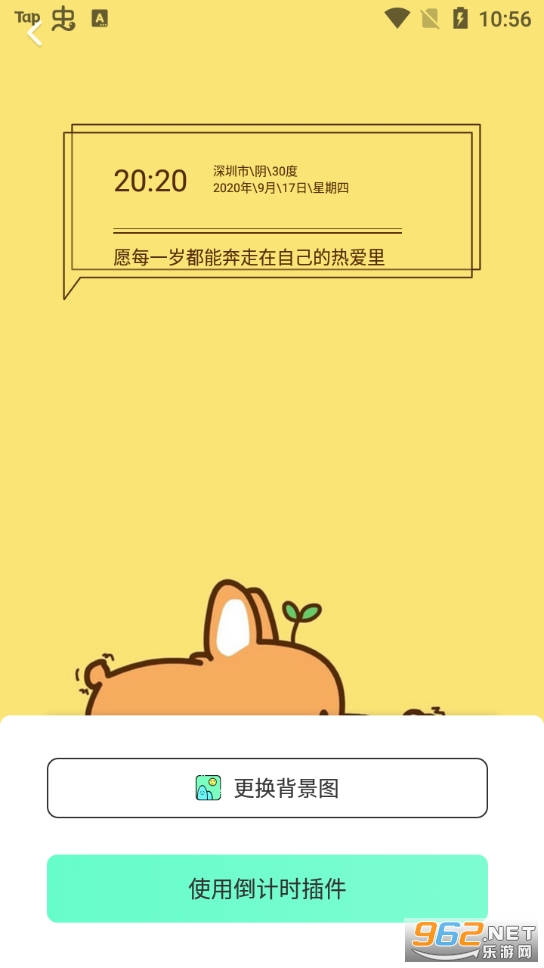 Сɳ©����ʱappv1.0.0 ��׿���ͼ0