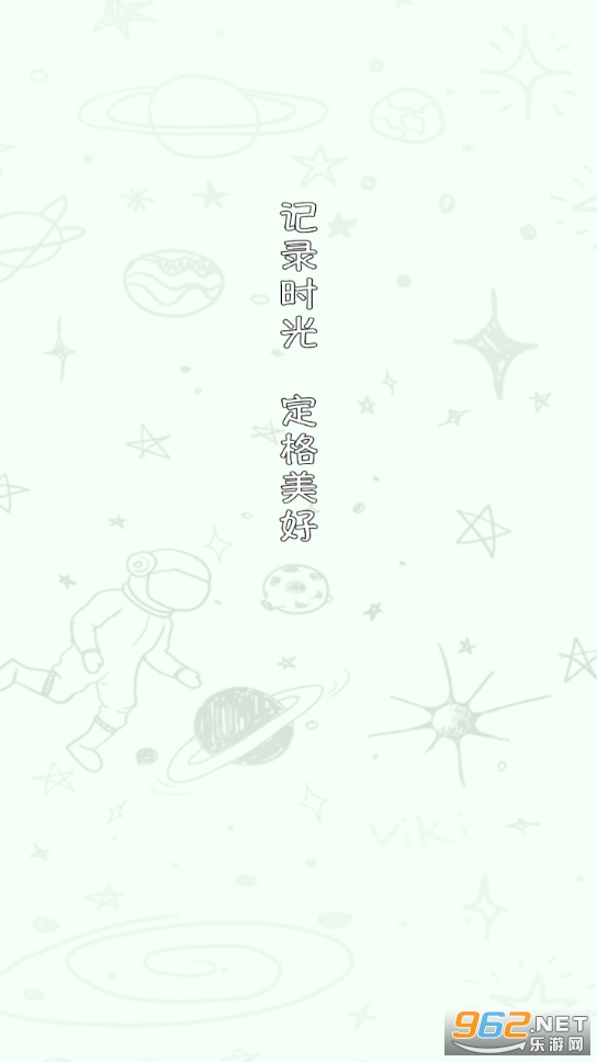 Сɳ©����ʱappv1.0.0 ��׿���ͼ4