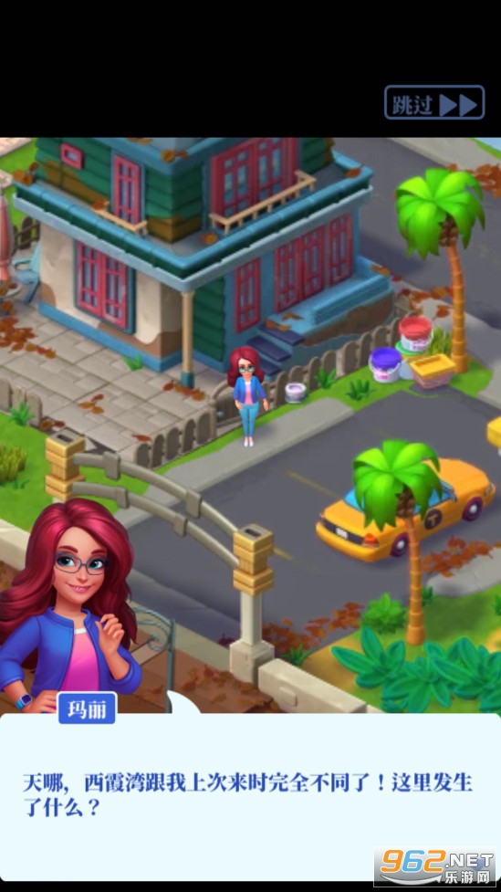 ��ϼ�巭�°�׿��(Match Town Makeover)��ͼ3