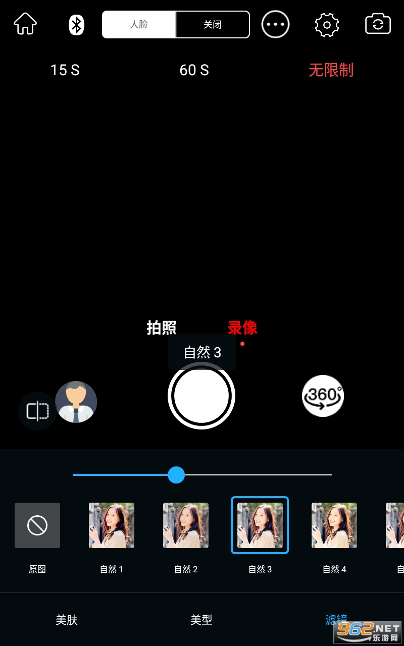 souing appv1.0.1.8 �����Ľ�ͼ4