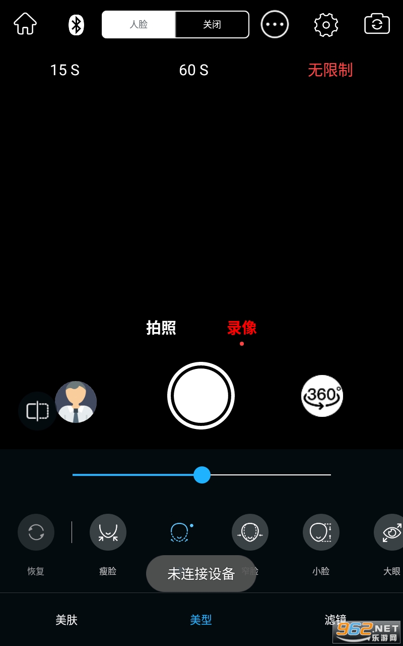 souing appv1.0.1.8 �����Ľ�ͼ3