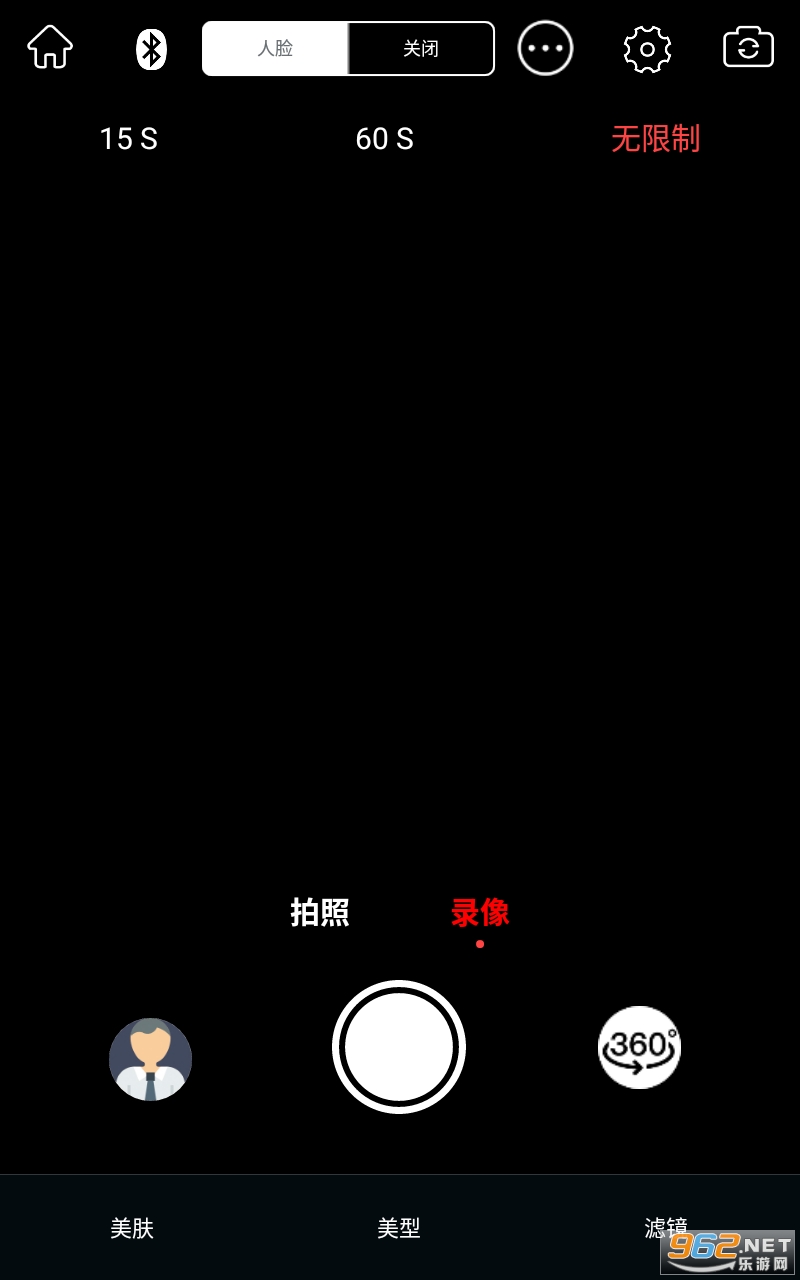 souing appv1.0.1.8 �����Ľ�ͼ1