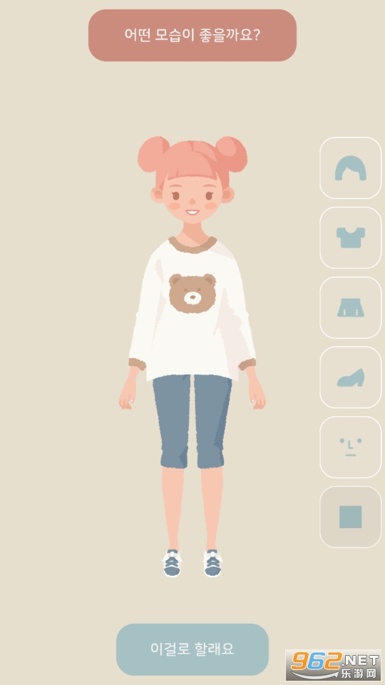 �����ռ���Ϸ���Ľ�ͼ0