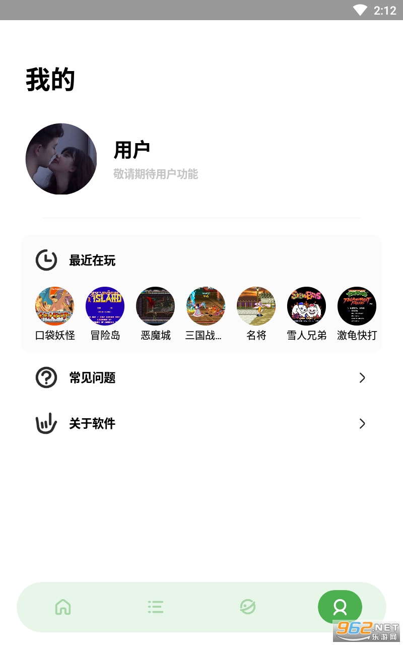 jq�ֻ�ģ����v1.0 �޹����root��ͼ0
