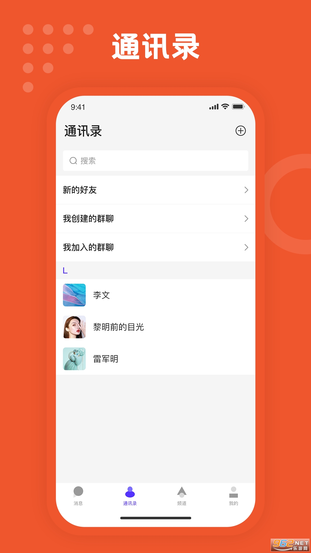 M���������°�v1.0.0ͬ��Լ�Ľ�ͼ0