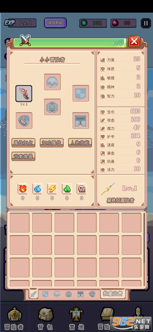 Ŀ���Ǵ�˵��ð���ߵ�����v1.1.9 ��׿���ͼ1