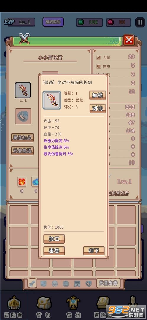 Ŀ���Ǵ�˵��ð���ߵ�����v1.1.9 ��׿���ͼ2