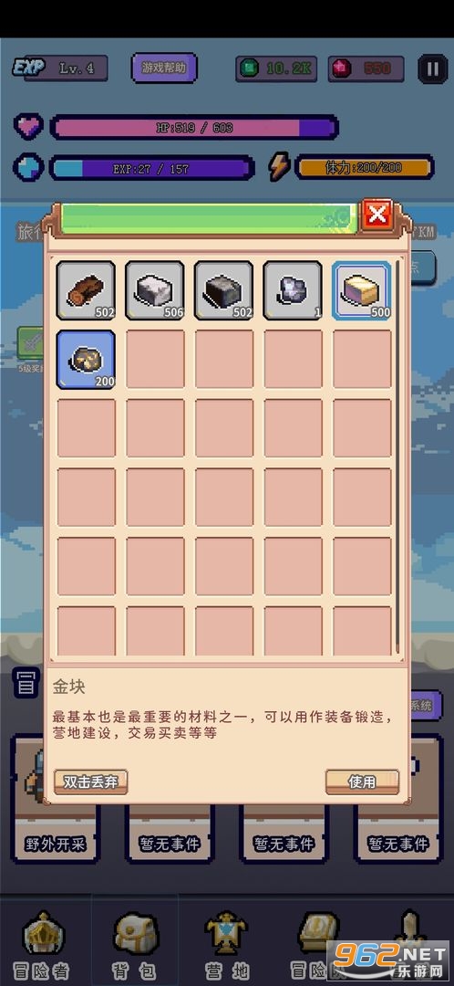 Ŀ���Ǵ�˵��ð���ߵ�����v1.1.9 ��׿���ͼ3
