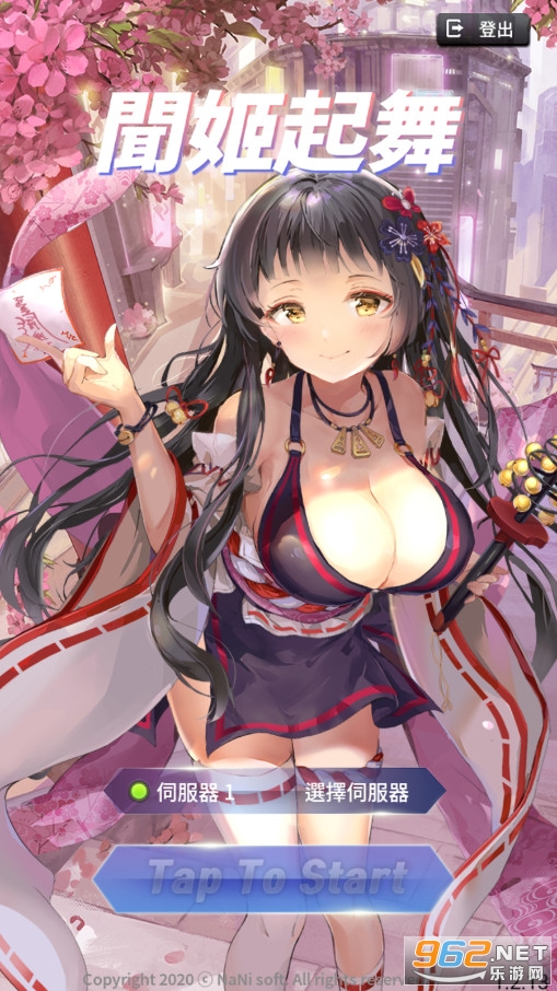 �ż��������ΰ�׿���ͼ1