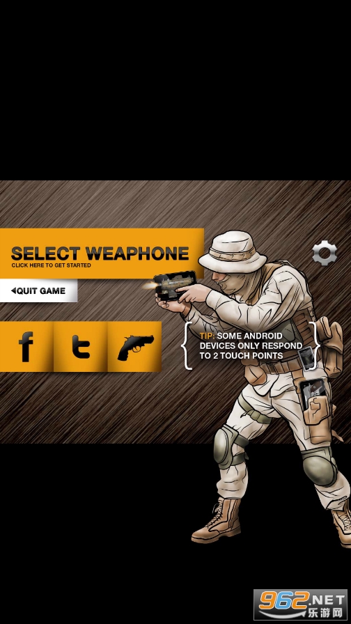 weaphones中文版截图2