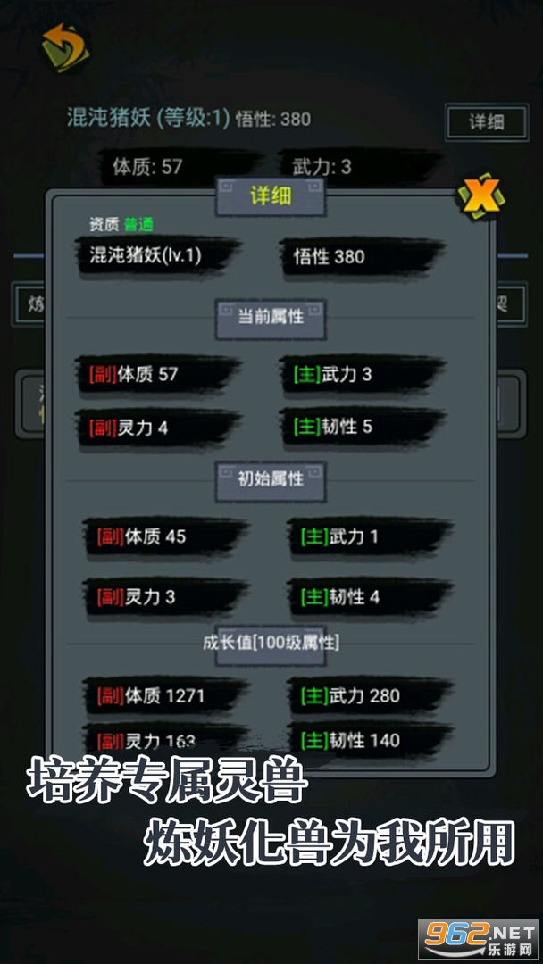 ��������ʦ��Ϸv1.0.0 ���°��ͼ0