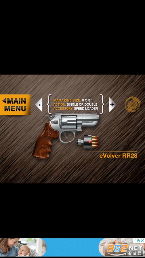 Weaphones(weaphone������)v2.4.0 �ƽ���ͼ2